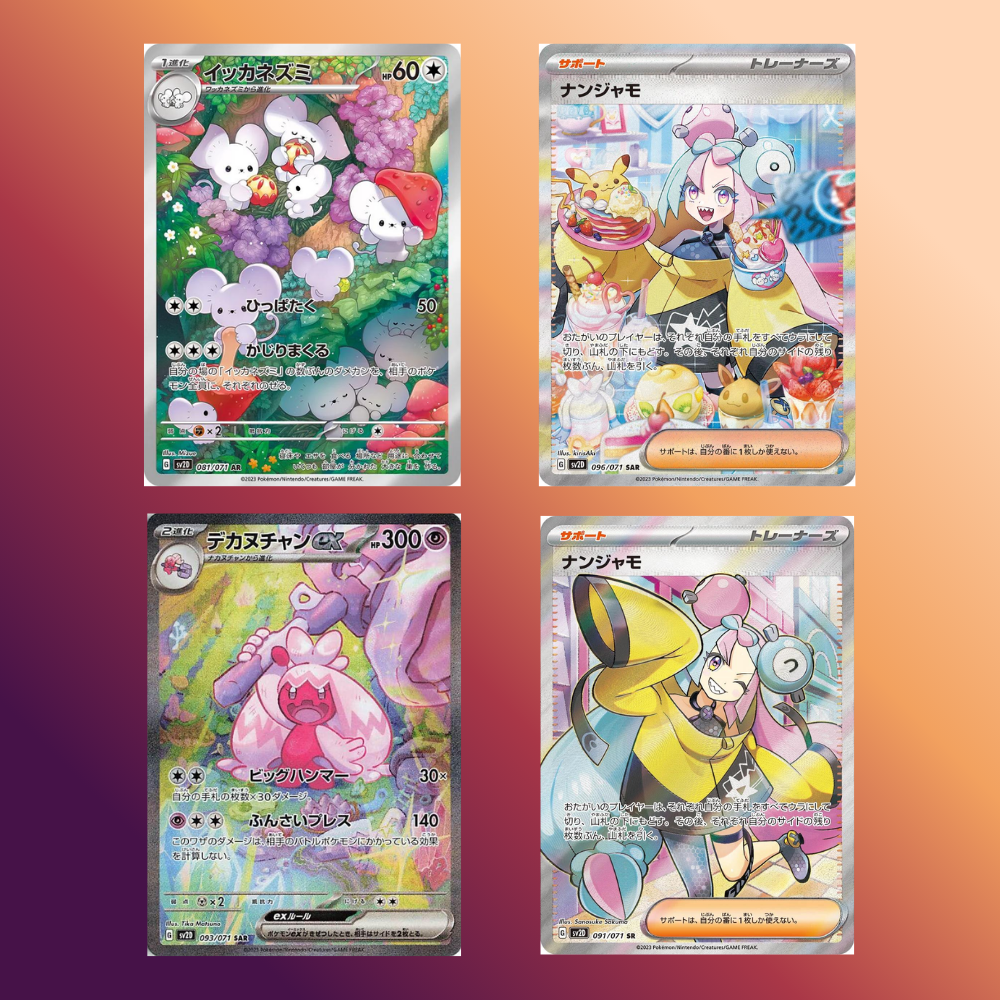 Pokemon Clay Burst Booster Pack - Japanese