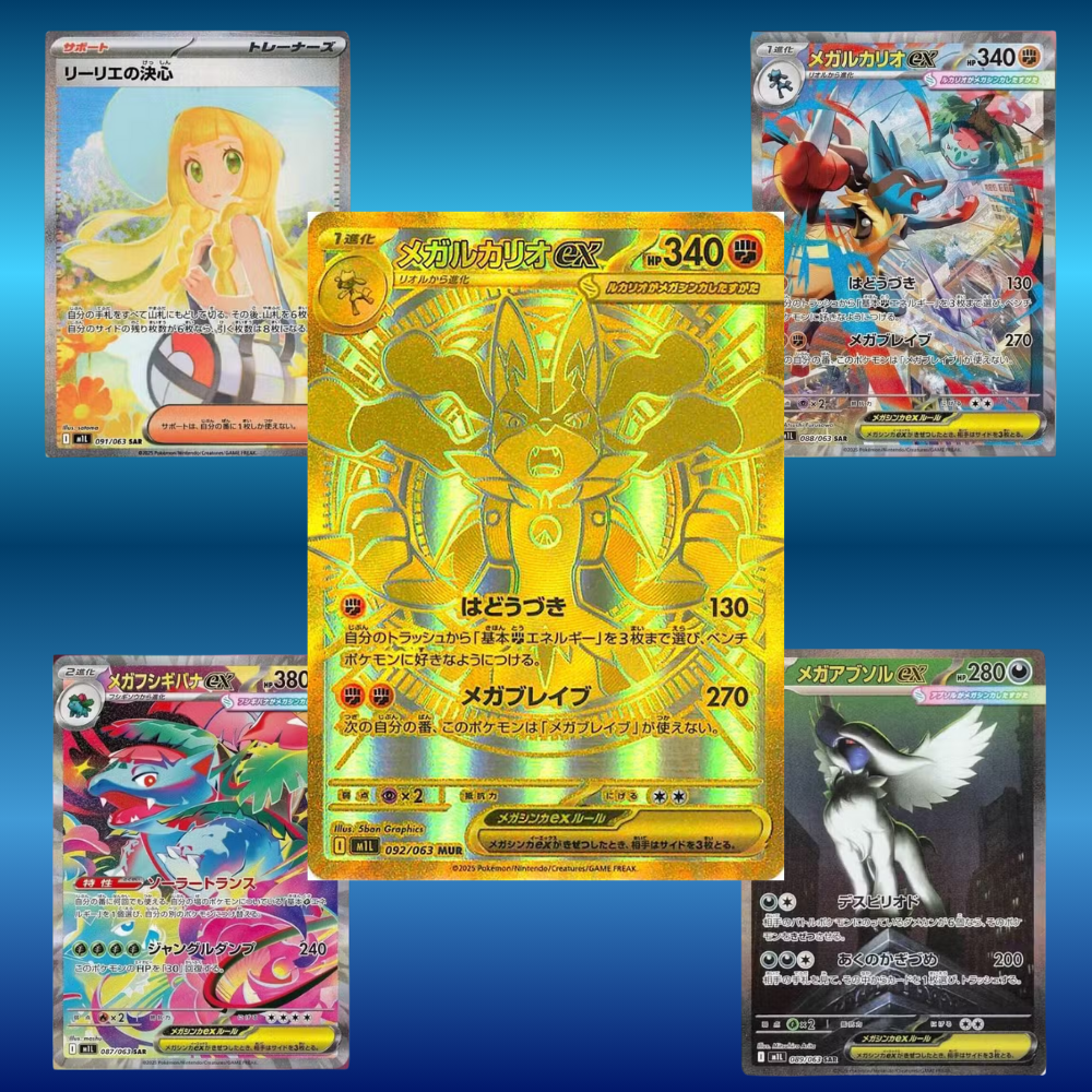 Pokemon Mega Brave Booster Box - Japanese