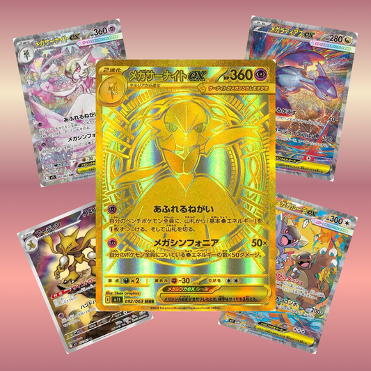 Pokemon Mega Symphonia Booster Box - Japanese