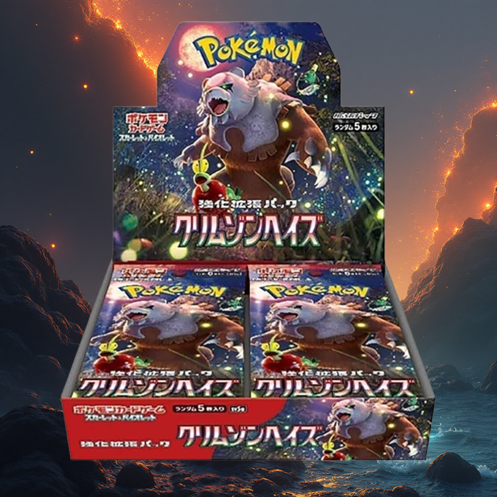 Pokemon Crimson Haze Booster Box - Japanese