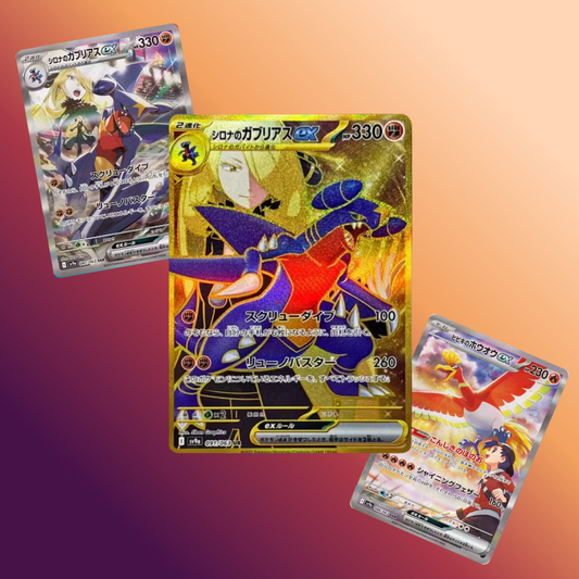 Pokemon Heat Wave Arena Booster Box - Japanese