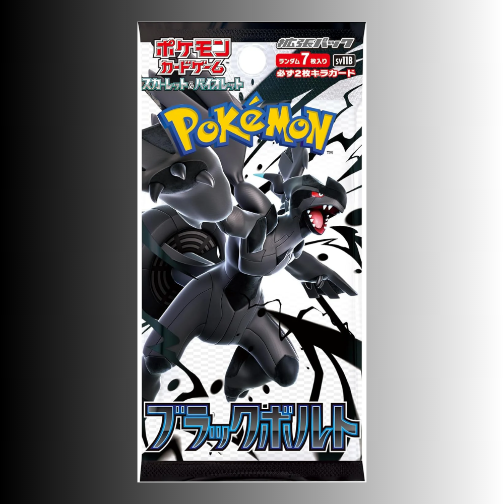 Pokemon Black Bolt & White Flare Booster Pack - Japanese