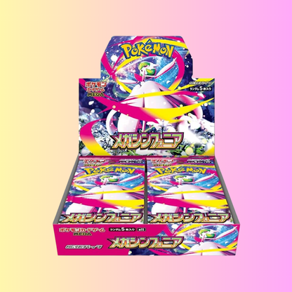 Pokemon Mega Symphonia Booster Box - Japanese