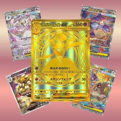 Pokemon Mega Symphonia Booster Box - Japanese