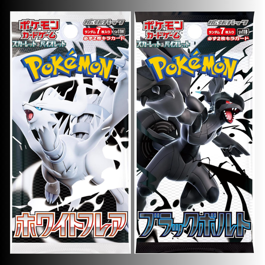 Pokemon Black Bolt & White Flare Booster Pack - Japanese
