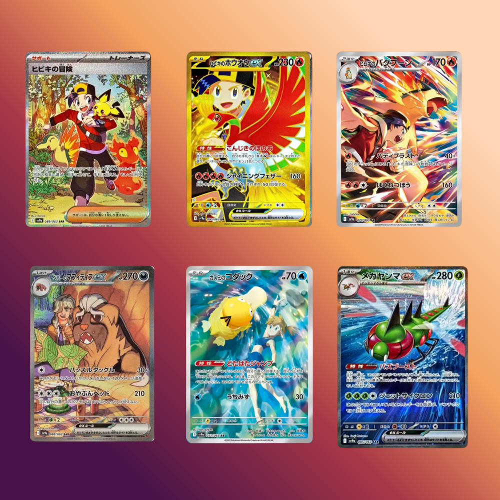Pokemon Heat Wave Arena Booster Box - Japanese